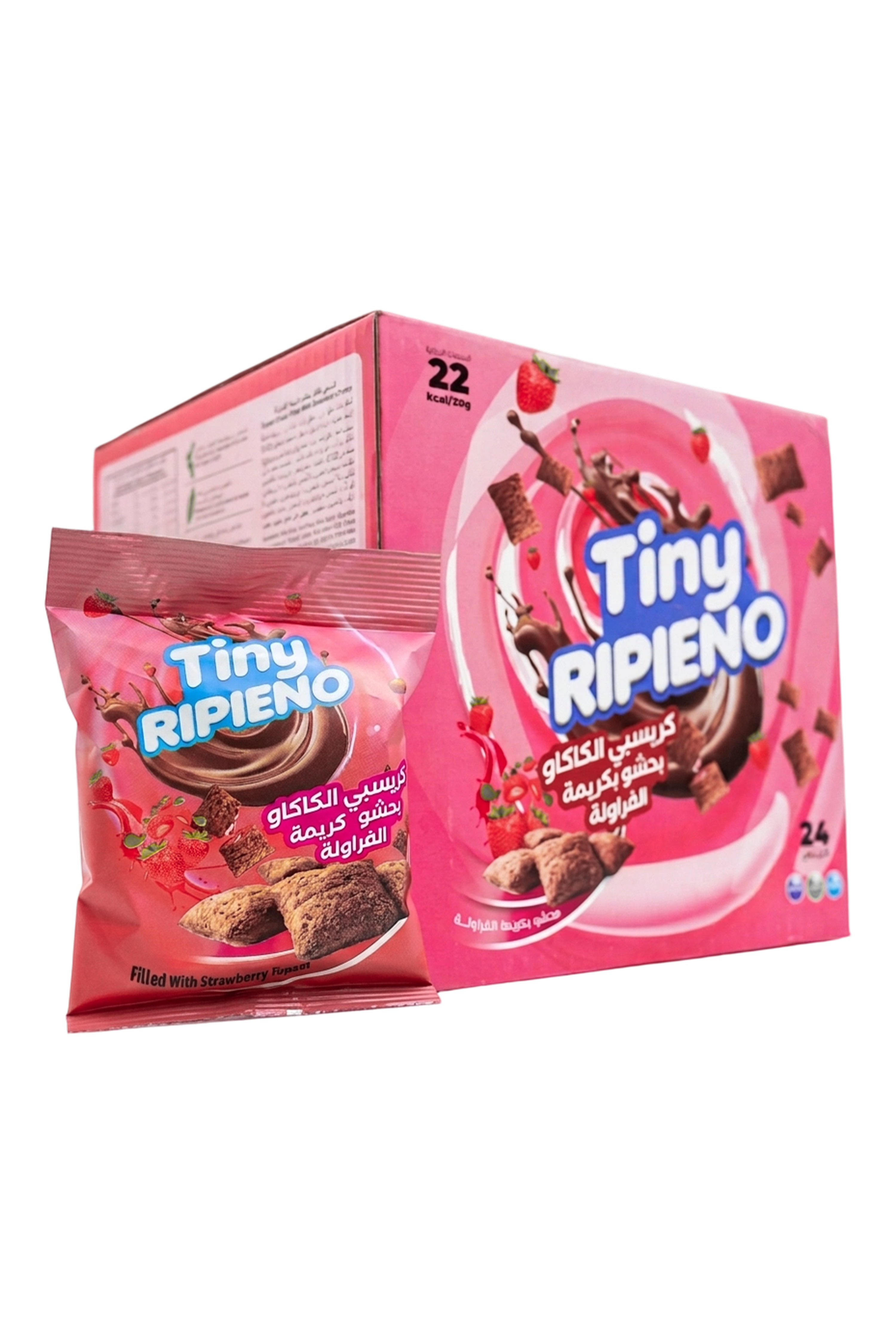 TINY RIPIENO (Strawberry)