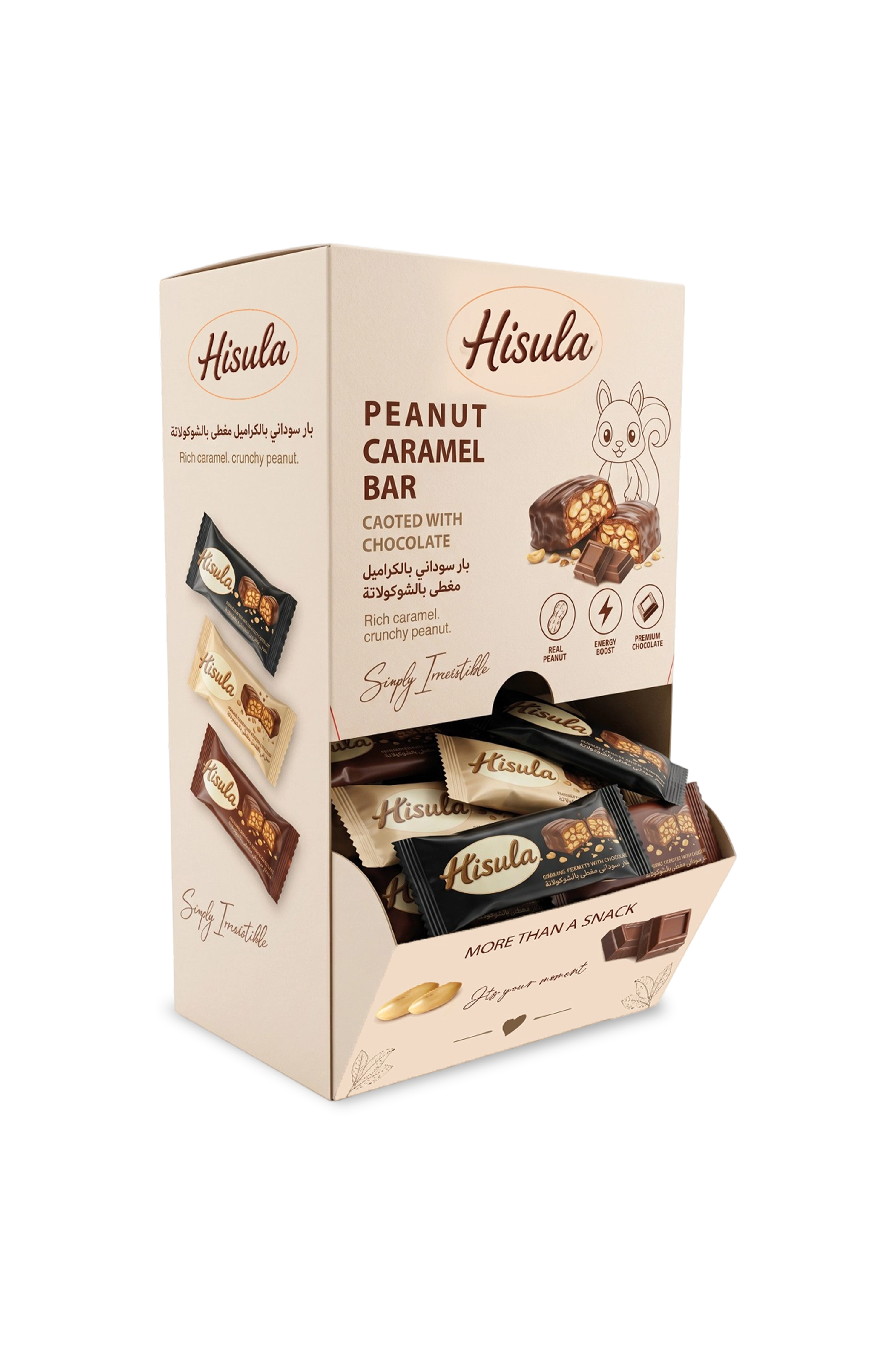 Hisula  peanut  Box – 24 Pieces