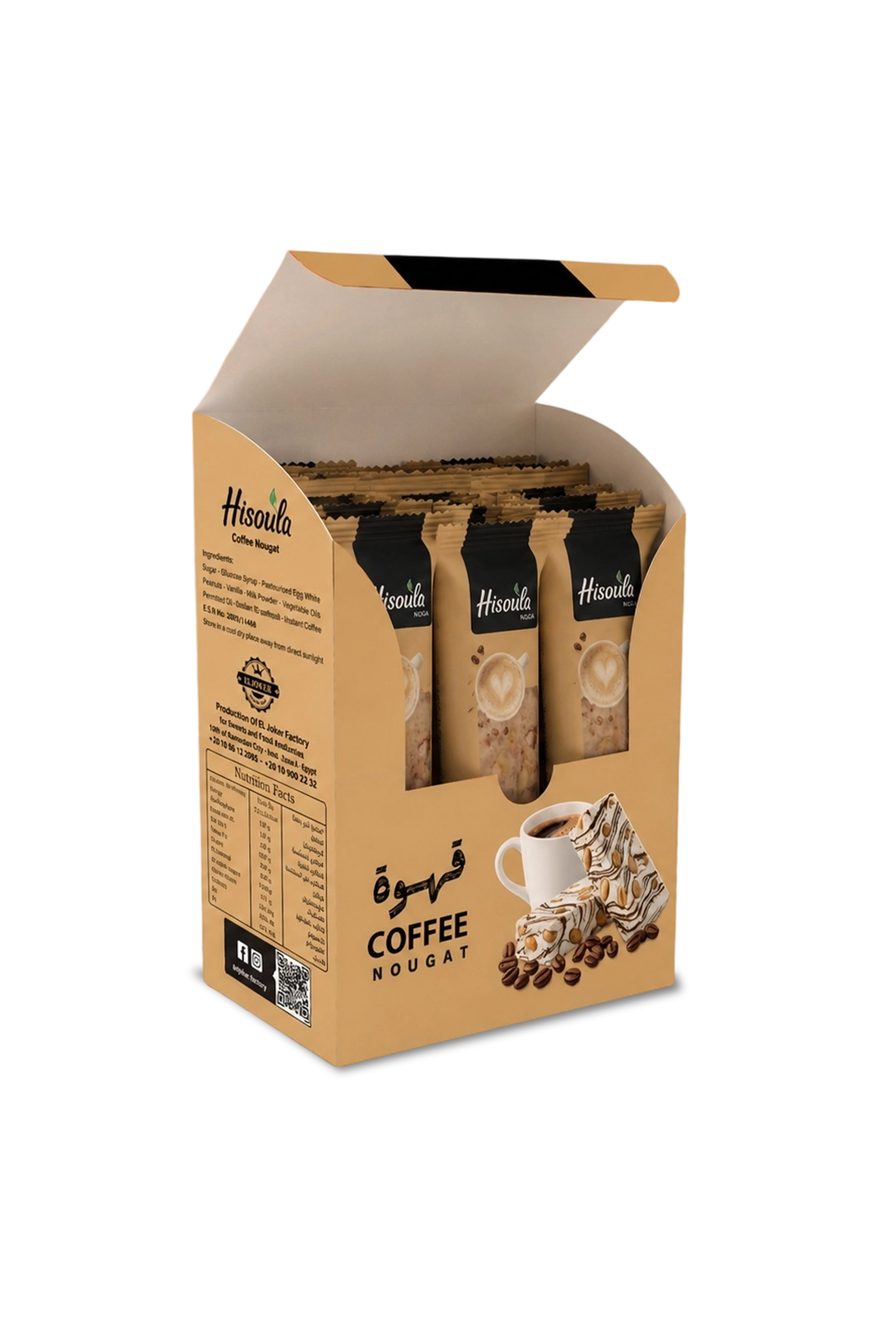 Box of Coffee Nougat Bars (12 pieces)